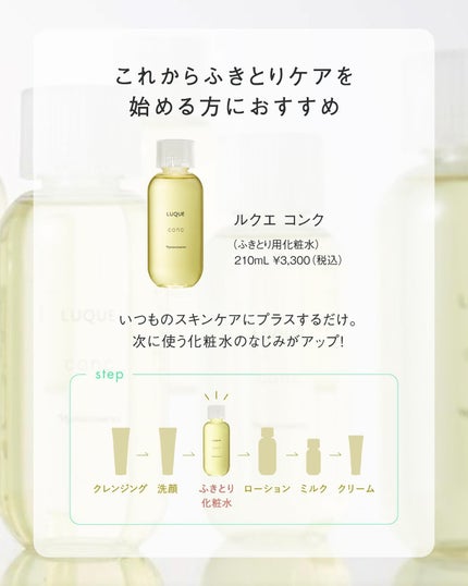 ナリス化粧品公式アカウント on LIPS 「【フォロワー1000人に聞いた】みんなが愛用するコンクの人気の..」(5枚目)