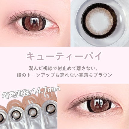 Uyu 1DAY/Uyu/ワンデー(1DAY)カラコンを使ったクチコミ(4枚目)