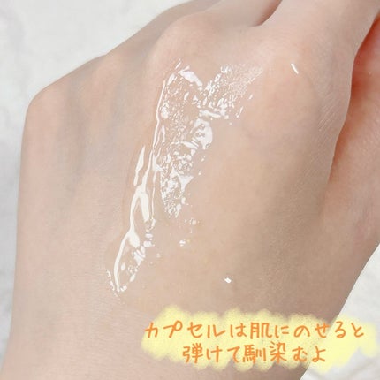 グルタチオンビタグローカプセル美容液/Genabelle/美容液を使ったクチコミ(5枚目)