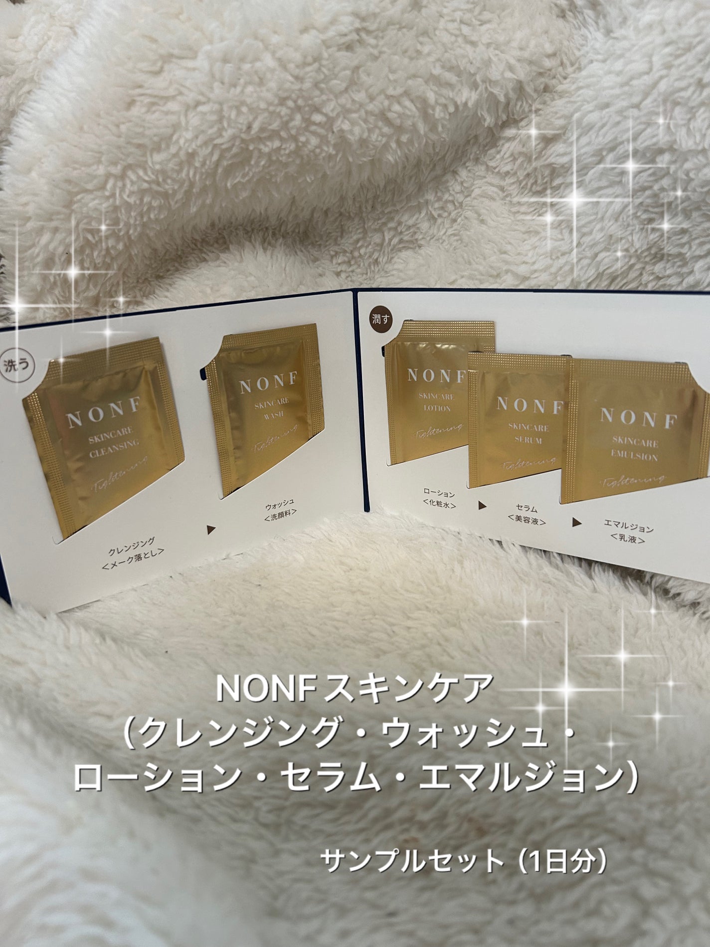 わかば on LIPS 「NONFスキンケア@mccoy_nonf_officialミネ..」(1枚目)