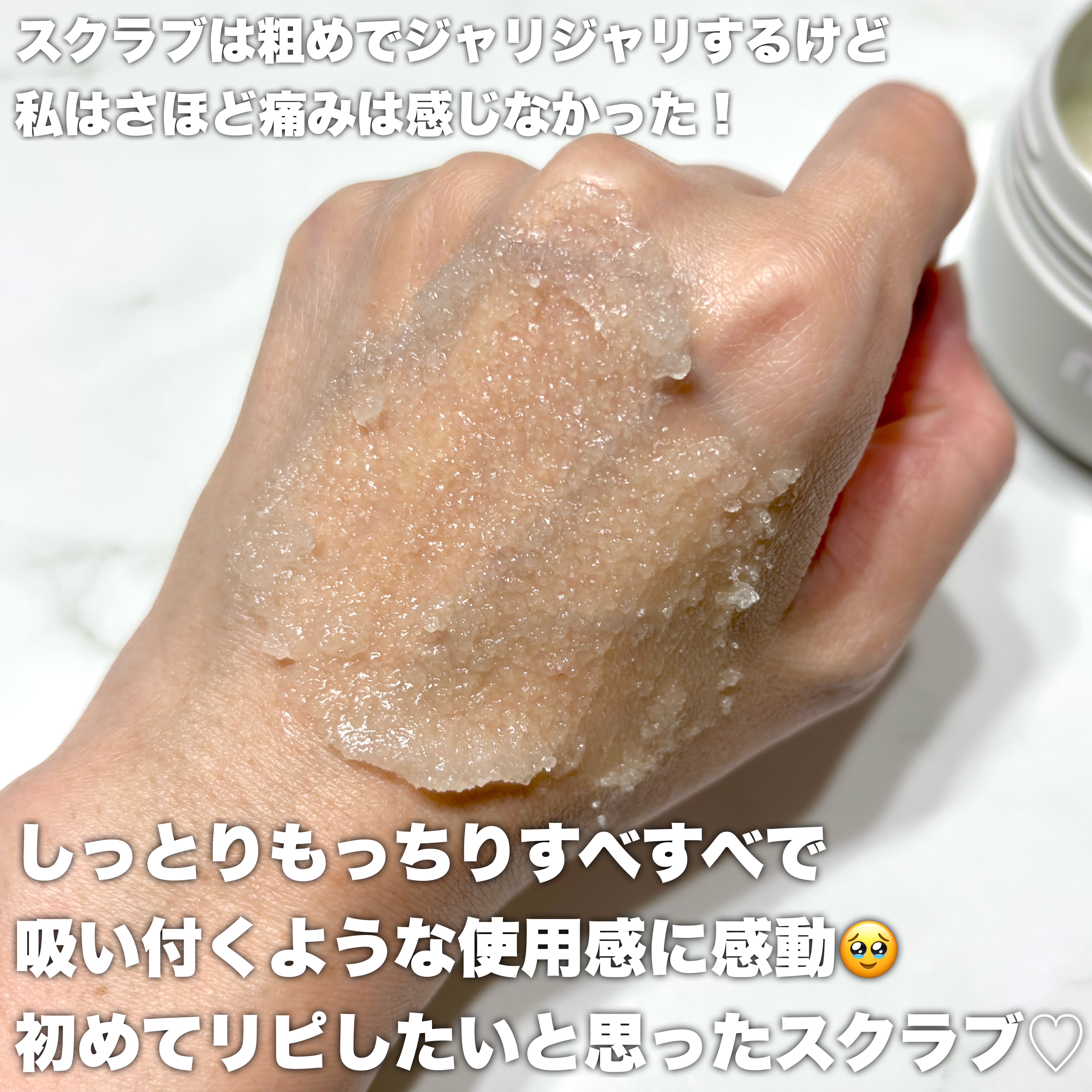グレースクラブ/nutseline/ボディスクラブを使ったクチコミ（3枚目）