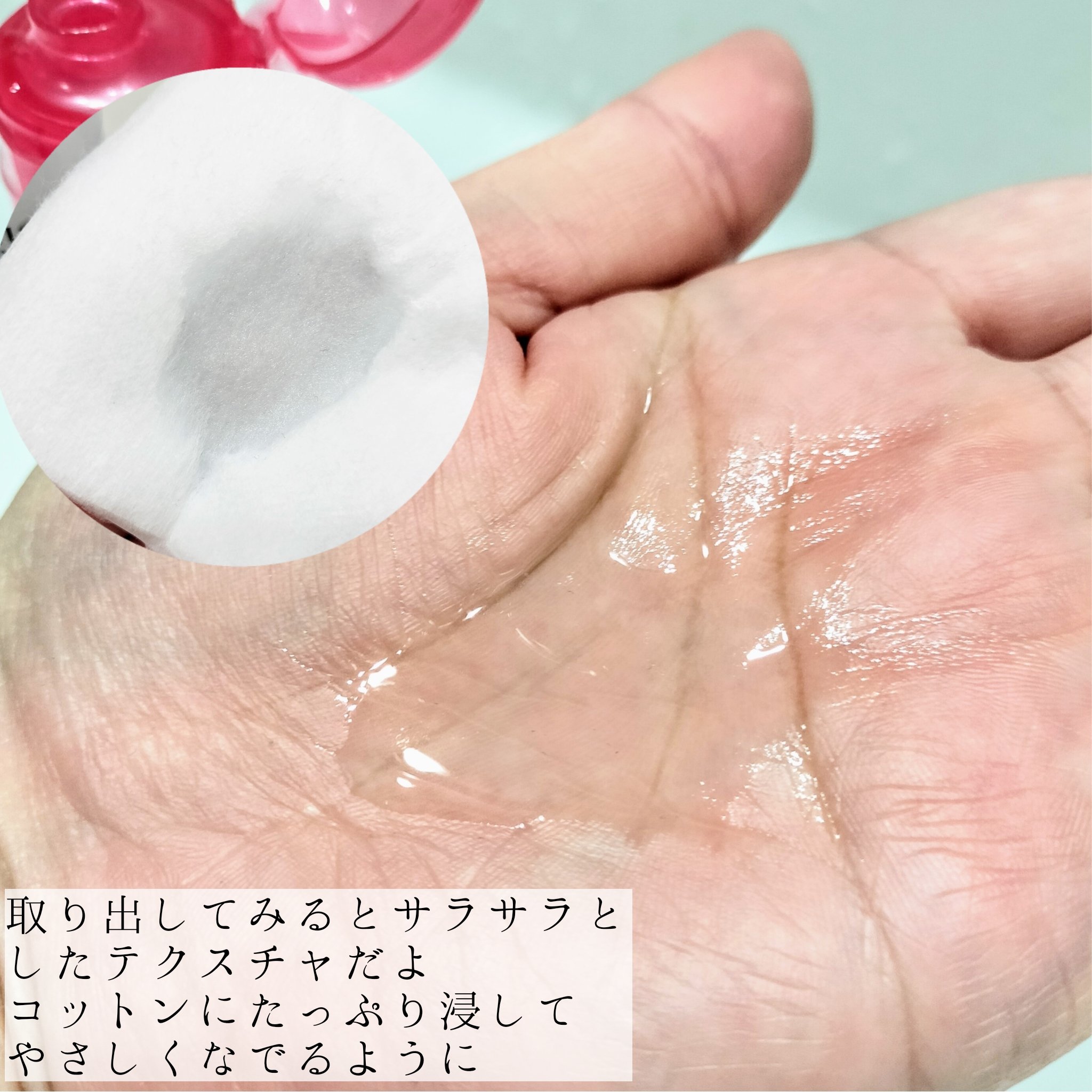 サンシビオ エイチツーオー アイ/ビオデルマ/ポイントメイクリムーバーを使ったクチコミ（3枚目）