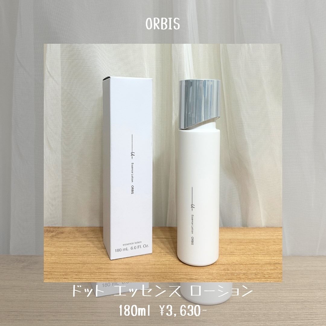 オルビスユー ドット エッセンスローション/オルビス/化粧水を使ったクチコミ(2枚目)
