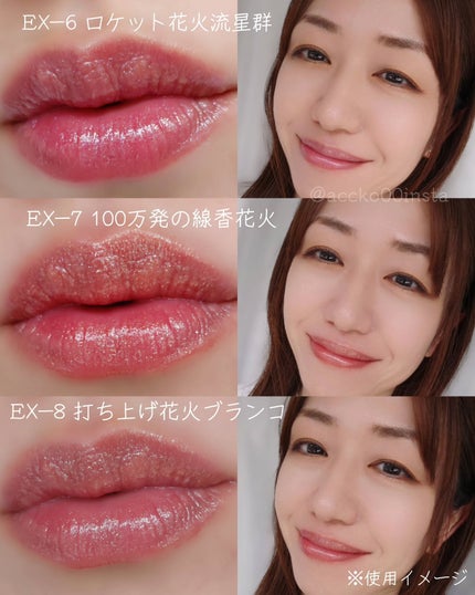 ケイト リップモンスター/KATE/口紅を使ったクチコミ(8枚目)