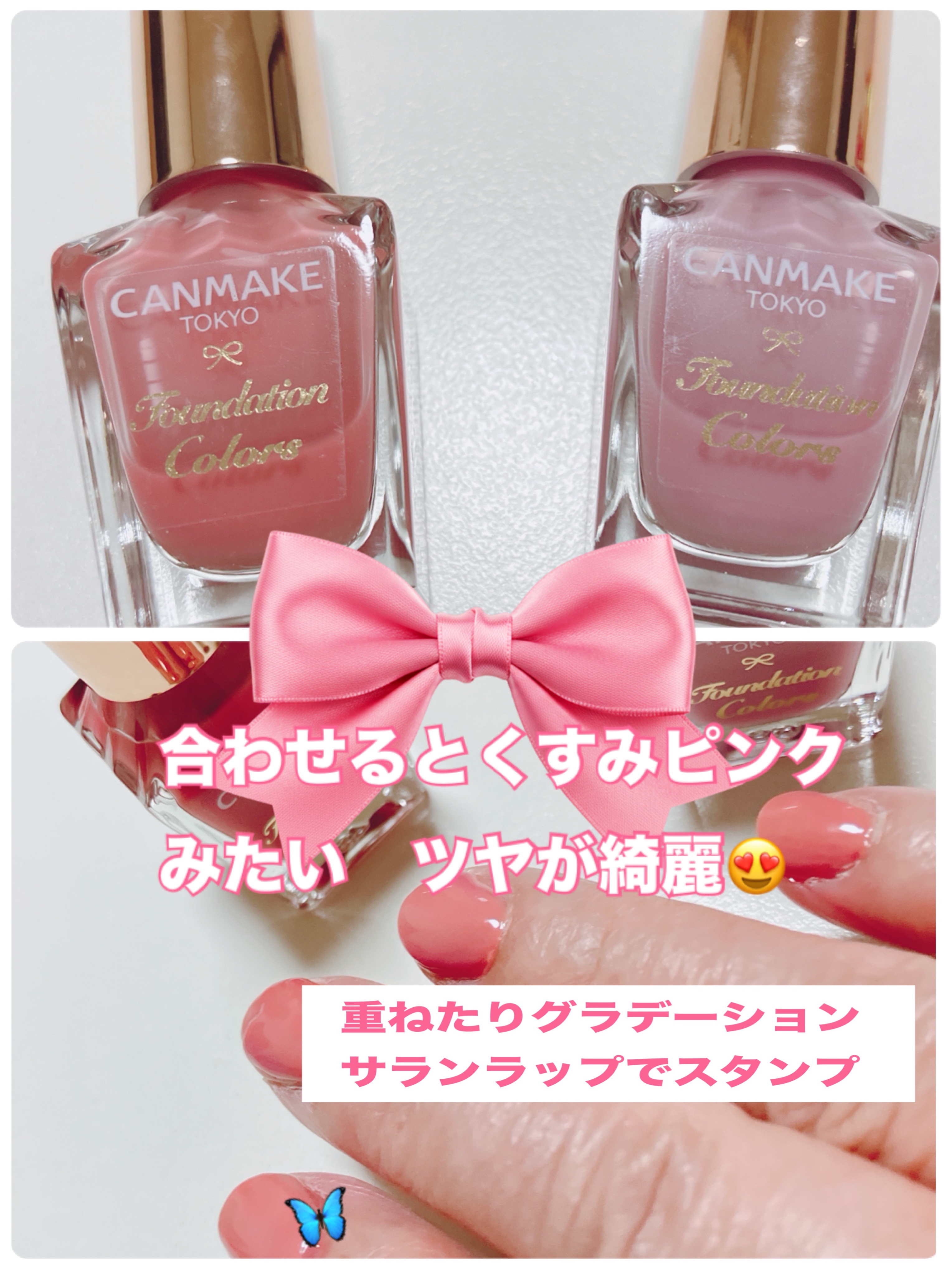 ファンデーションカラーズ/キャンメイク/マニキュアを使ったクチコミ（2枚目）