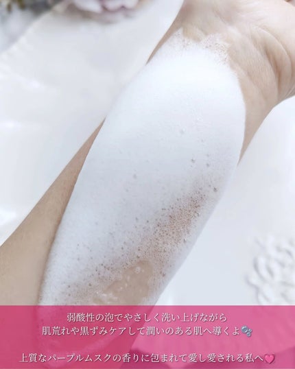 デリケートホイップソープ/Anela Beauty/デリケートゾーンケアを使ったクチコミ(4枚目)