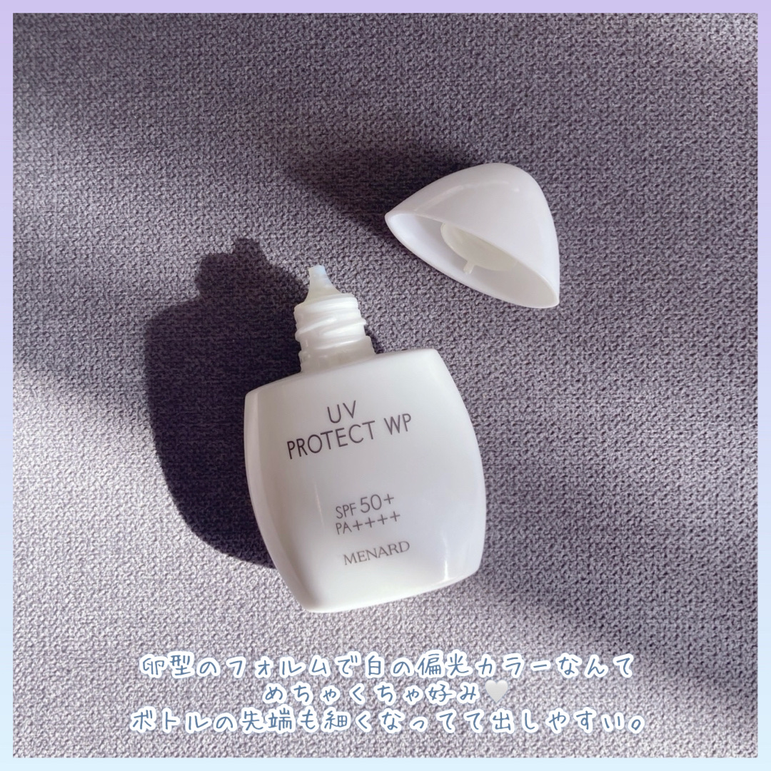 メナード新発売　UVプロテクトWP　ウォータープルーフ日焼け止め　2個　送料無料 試してみたメナード メナードUVプロテクトWPのリアルな口コミ
