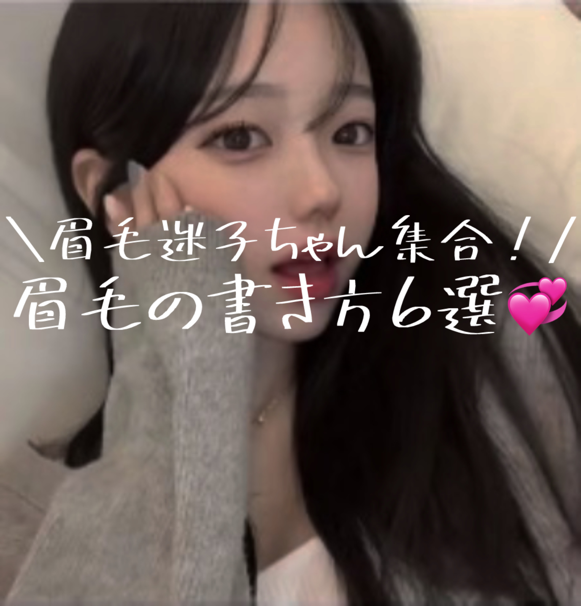 極細アイブロウマスカラ/CEZANNE/眉マスカラを使ったクチコミ（1枚目）