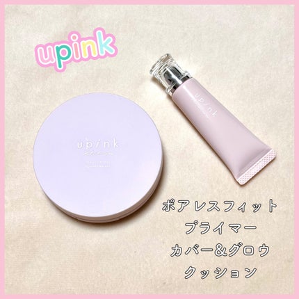 カバー&グロウクッション 02 ナチュラルベージュ / upink カバー&グロウクッション 02 ナチュラルベージュ / upink