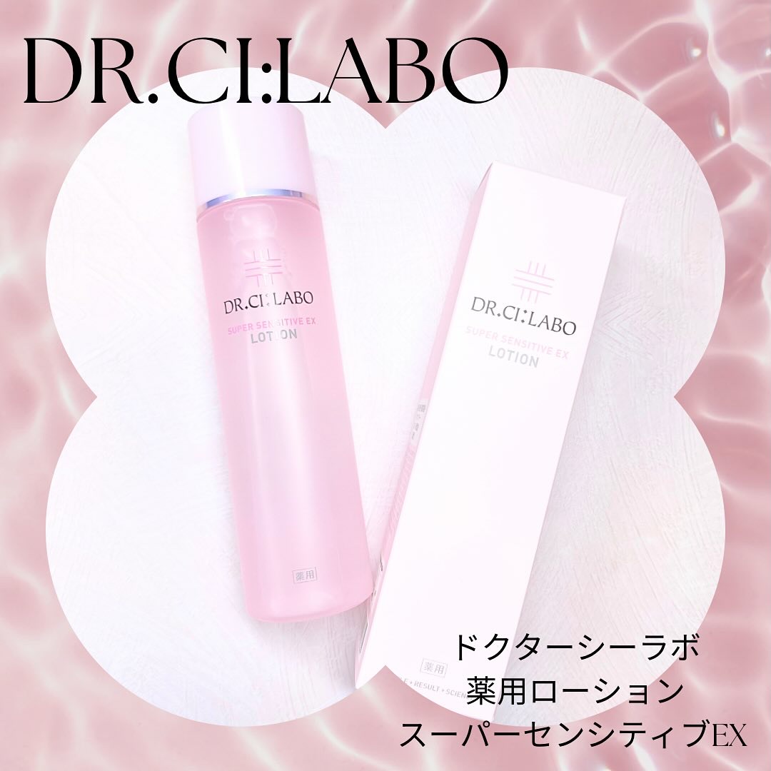 薬用ローション センシティブEX/ドクターシーラボⓇ/化粧水を使ったクチコミ（1枚目）
