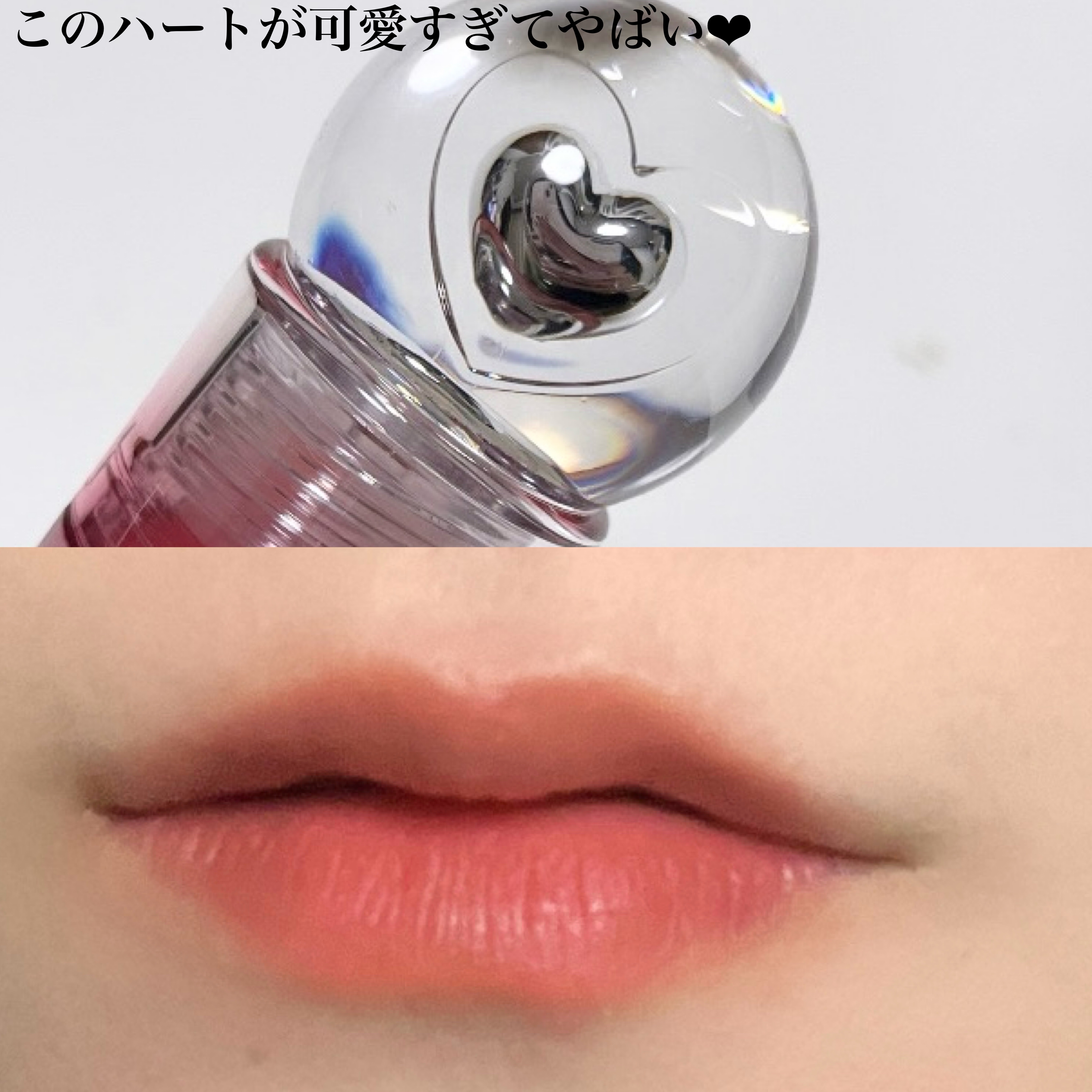 ペリペラ インク ジェラブル ティント/PERIPERA/リップティントを使ったクチコミ（3枚目）