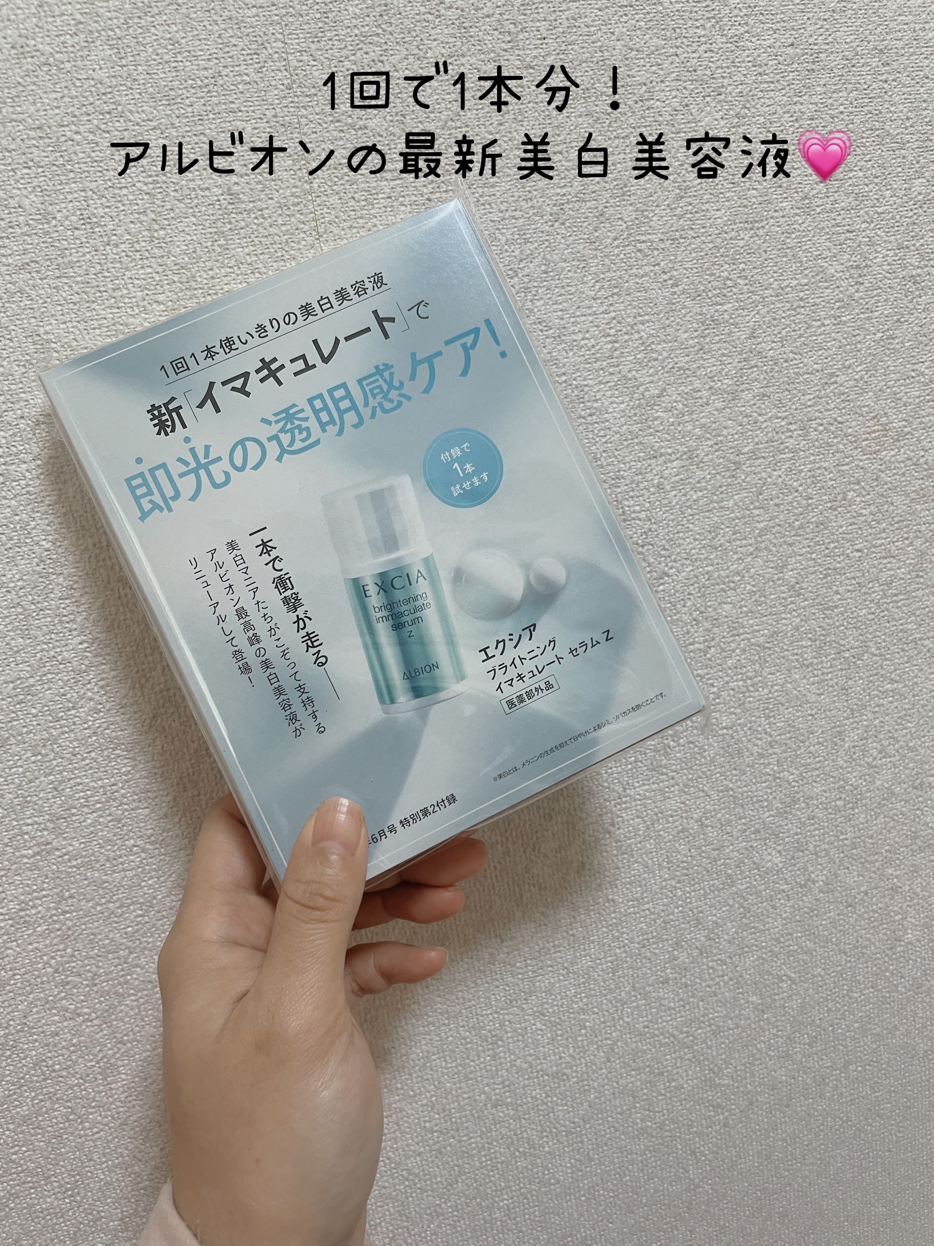 を使ったクチコミ（3枚目）