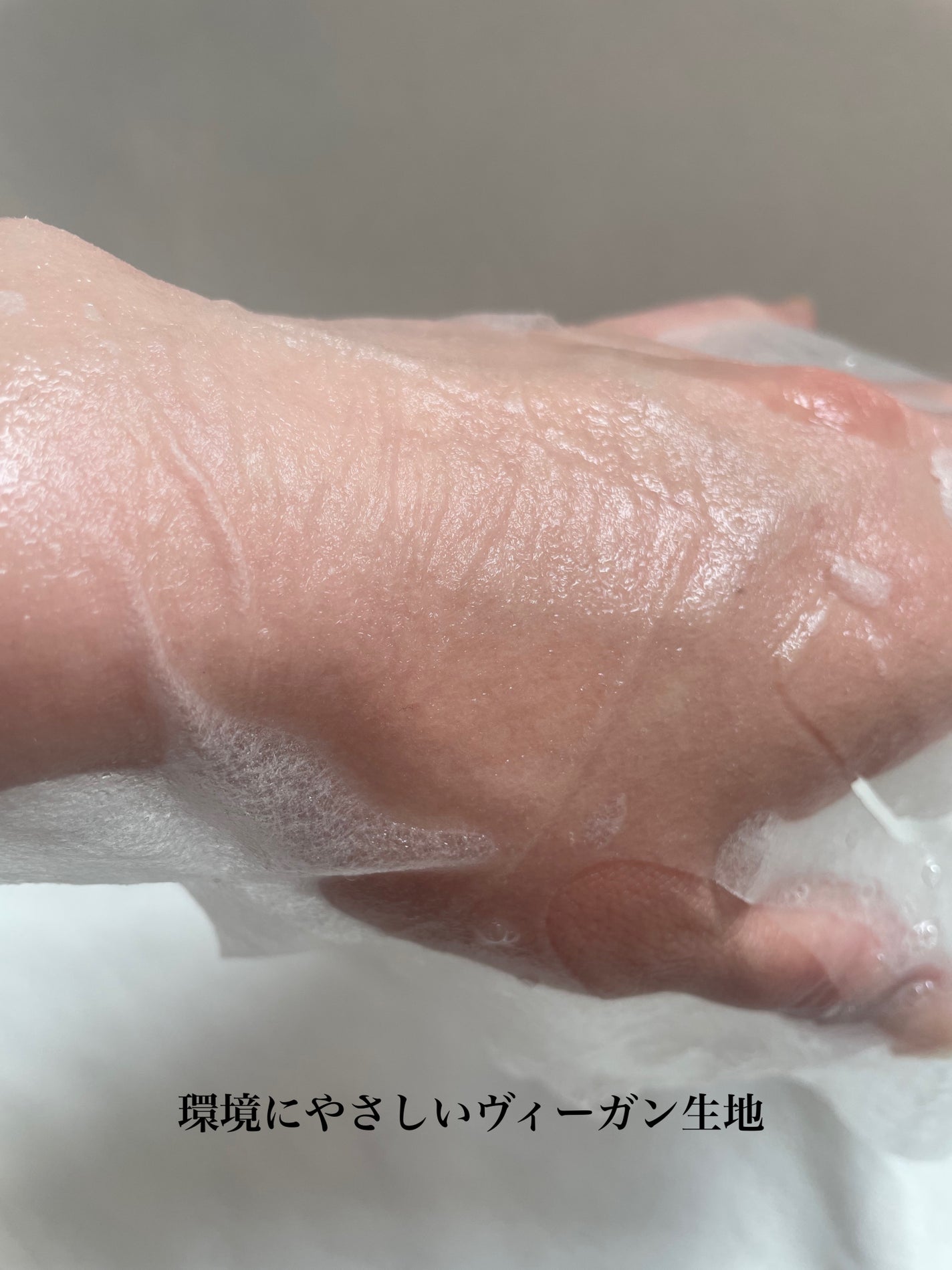 シャインカーミングデイリーパック/MIGUHARA/シートマスク・パックを使ったクチコミ(3枚目)