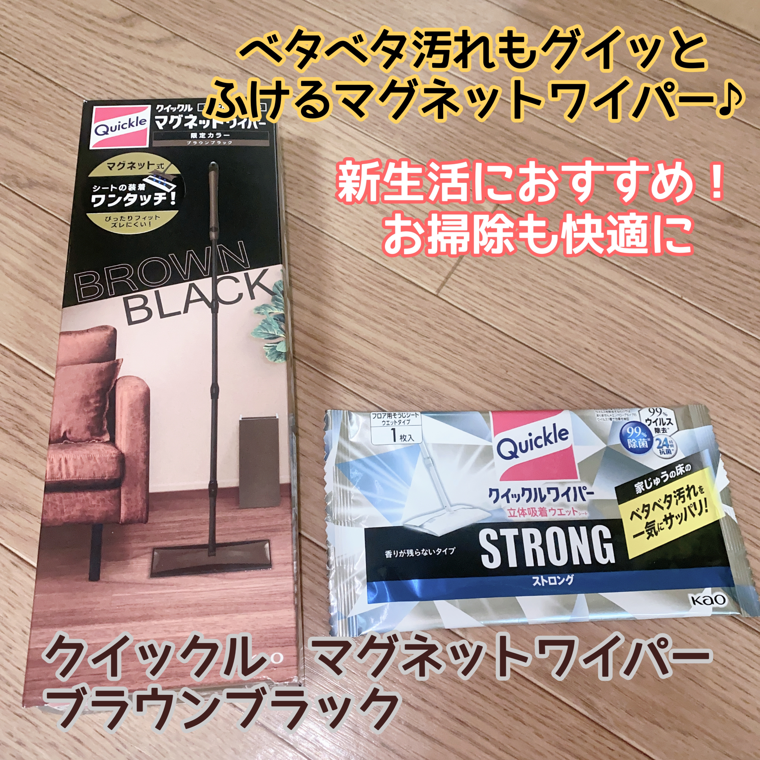 を使ったクチコミ（1枚目）