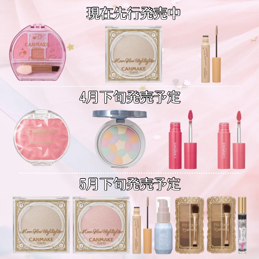 ユアリップオンリーグロス/キャンメイク/リップグロスを使ったクチコミ（2枚目）