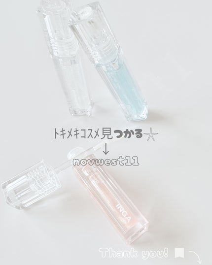 ジェリーシャインリッププランパー/INGA/リッププランパーを使ったクチコミ(5枚目)