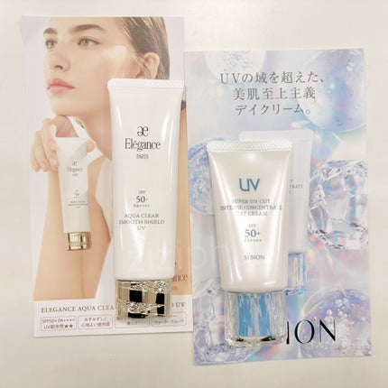スーパー UV カット インテンスコンセントレート デイクリーム スーパー UV カット インテンスコンセントレート デイクリーム