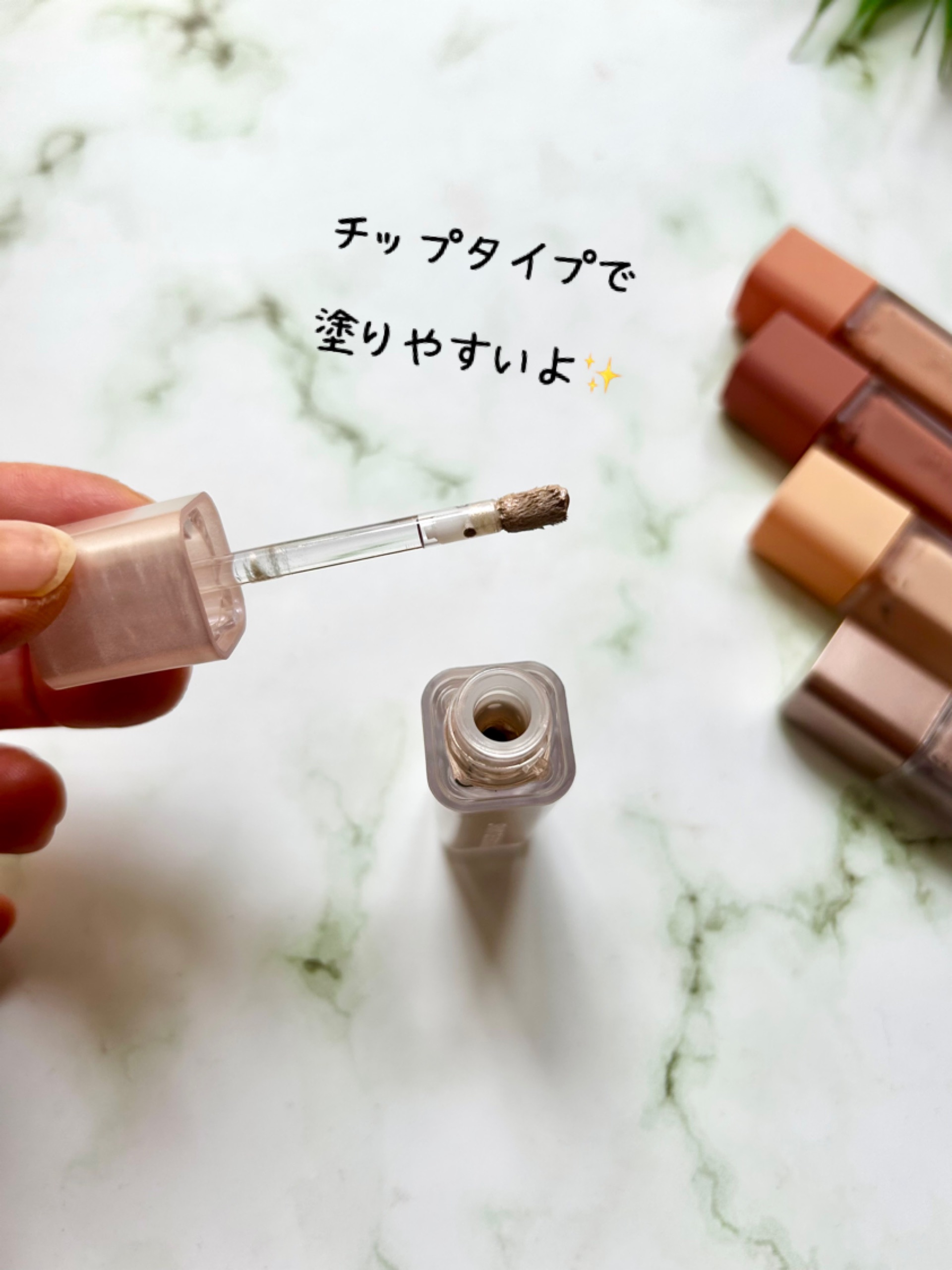 ウインク アイ シェード プライマー/Javin De Seoul/リキッドアイシャドウを使ったクチコミ（3枚目）