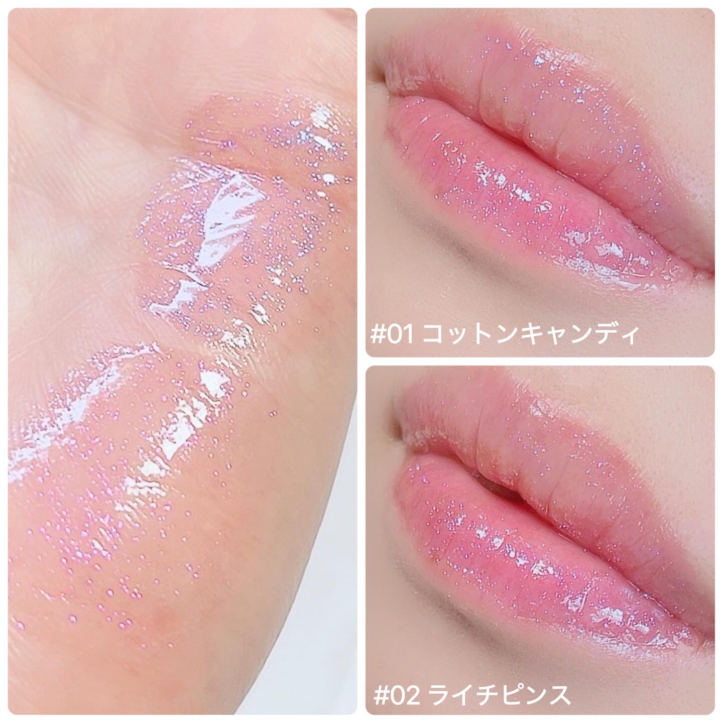 マーメイドウォーターグロス/Lipit./リップグロスを使ったクチコミ（3枚目）