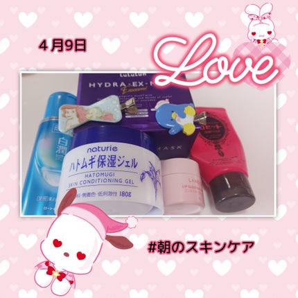 ♡ Yuu,a♡ on LIPS 「✼••┈┈••✼••┈┈••✼••┈✼••┈┈••✼••┈┈•..」(9枚目)