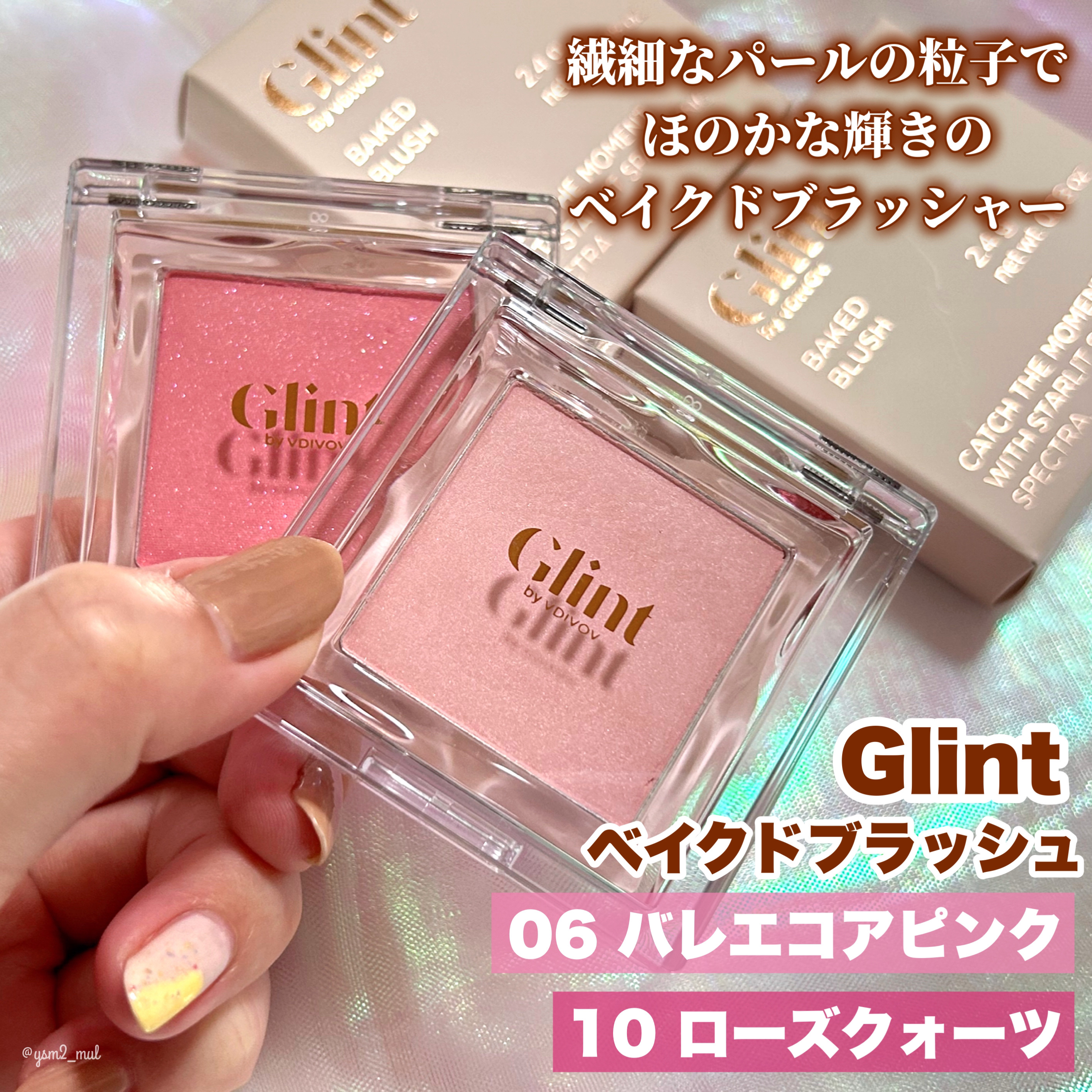 ベイクドブラッシュ/Glint/パウダーチークを使ったクチコミ（2枚目）