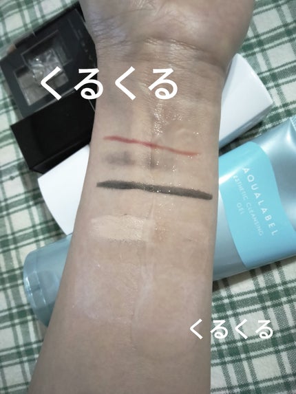 エステ洗顔ジェル/アクアレーベル/その他洗顔料を使ったクチコミ(5枚目)