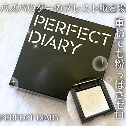 トランスルーシェントブルーリング ルースパウダー(N)/PERFECT DIARY/ルースパウダーを使ったクチコミ(1枚目)