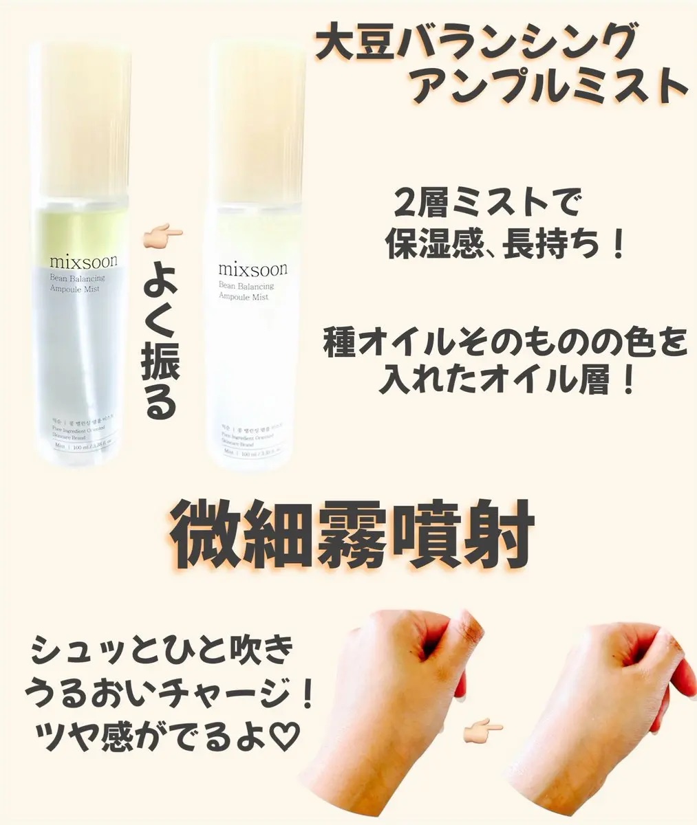 メルティングコラーゲンチークフィルム/mixsoon/シートマスク・パックを使ったクチコミ（2枚目）