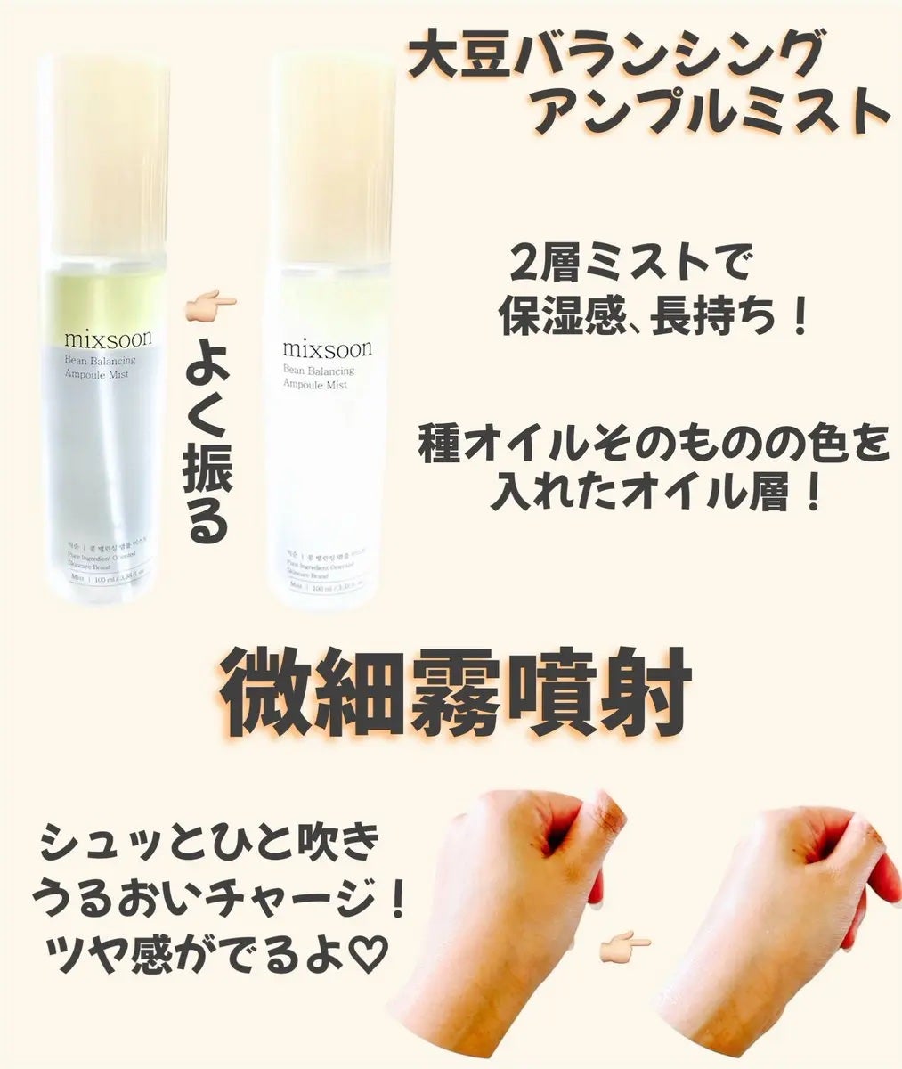 メルティングコラーゲンチークフィルム/mixsoon/シートマスク・パックを使ったクチコミ(2枚目)