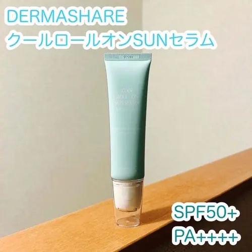 クールロールオン SUN セラム/DERMASHARE/日焼け止めジェルを使ったクチコミ（1枚目）