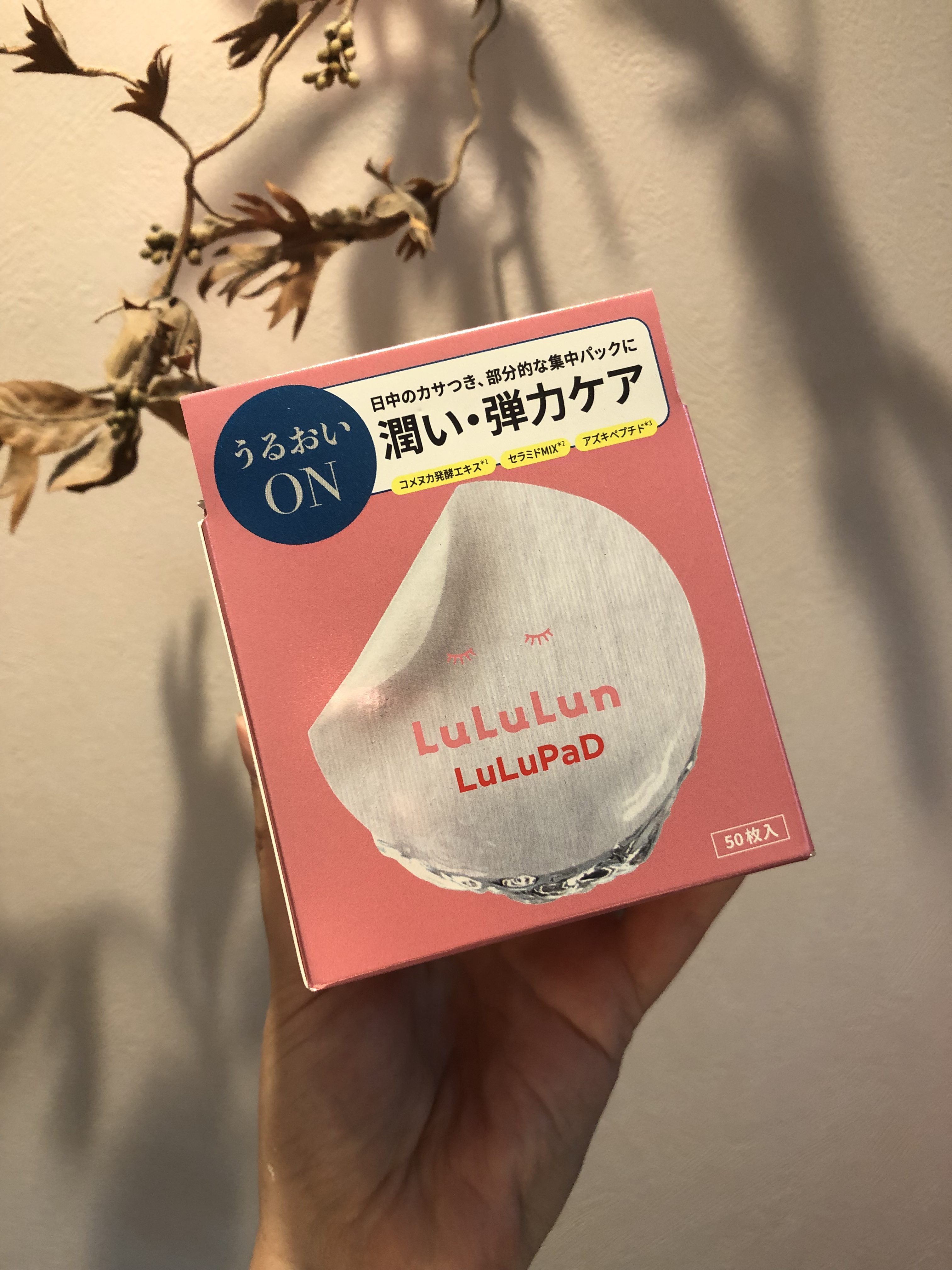 ルルルン トナーパッド うるおいON/ルルルン/トナーパッドを使ったクチコミ（2枚目）