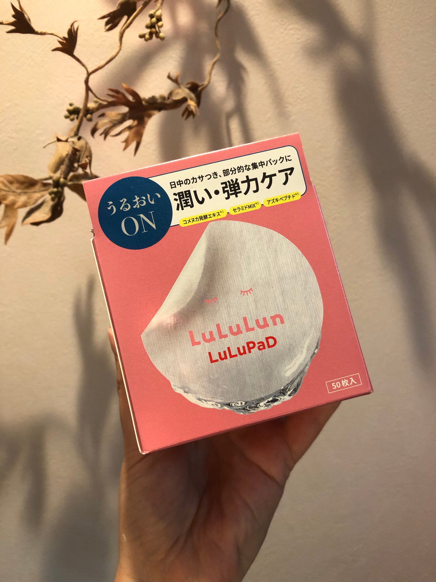 ルルルン トナーパッド うるおいON/ルルルン/トナーパッドを使ったクチコミ(2枚目)