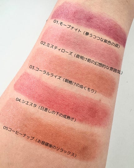 ベアリップグロー 02 ミスティローズ(夜明け前の幻想的な雰囲気)/Healus/口紅を使ったクチコミ(3枚目)