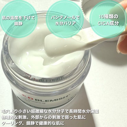 レッドブレミッシュ クリアヒアルシカスージングセラム/Dr.G/美容液を使ったクチコミ(3枚目)