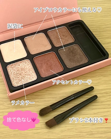 アイカラーパレット/heme/アイシャドウパレットを使ったクチコミ(2枚目)