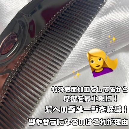 PG ツキ プレミアムブラック/LOVECHROME/ヘアコームを使ったクチコミ(4枚目)