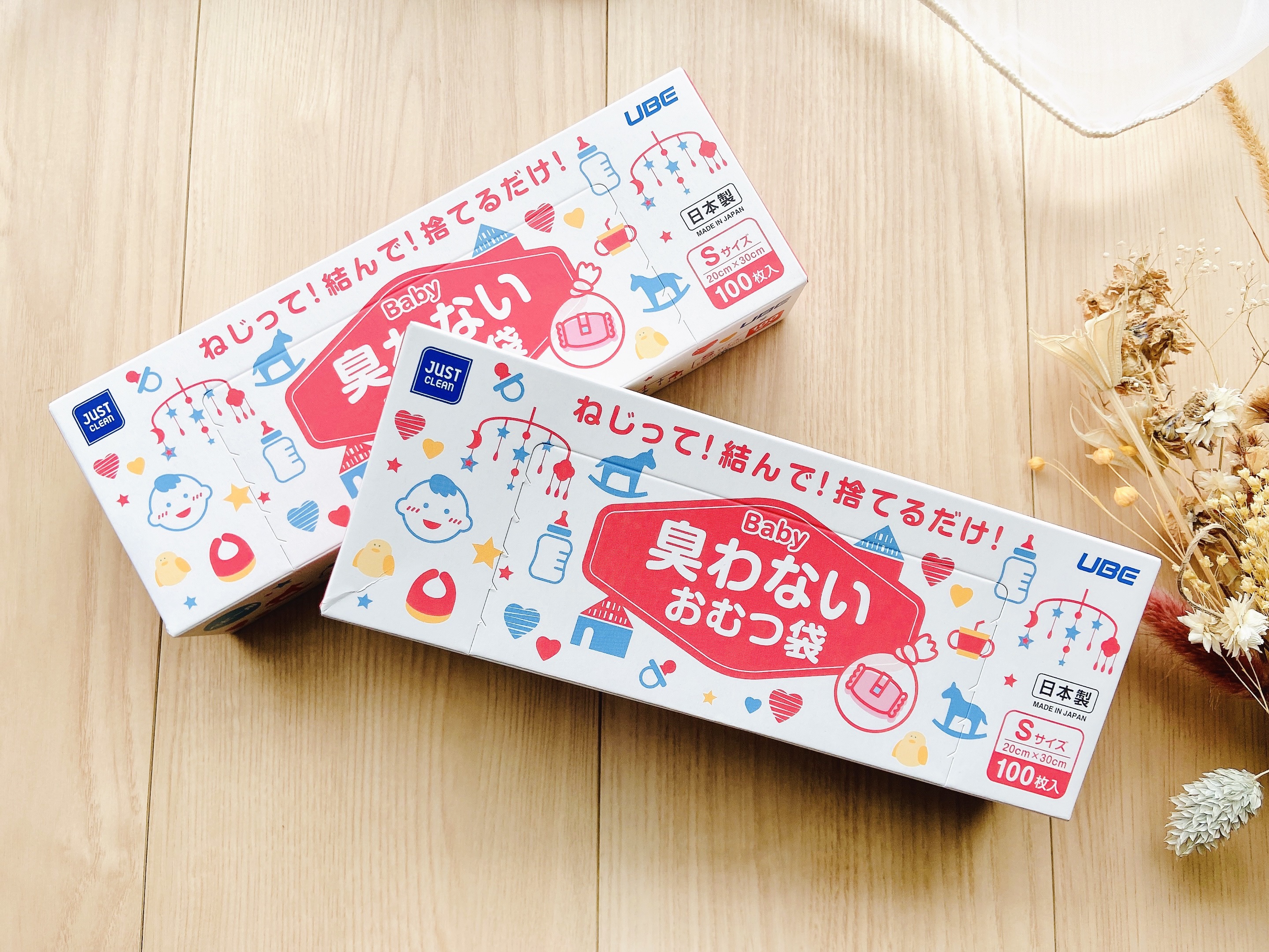ベビー用臭わないおむつ袋/宇部フィルム/その他を使ったクチコミ（2枚目）