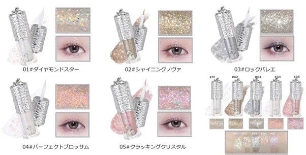 フラワーノーズ スワンバレエシリーズ リキッドアイシャドウ FlowerKnows