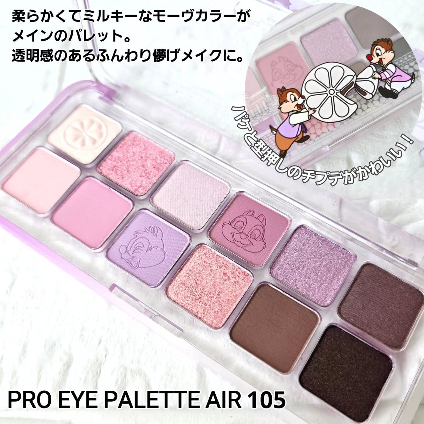 クリスタル グラム ティント/CLIO/リップティントを使ったクチコミ(2枚目)