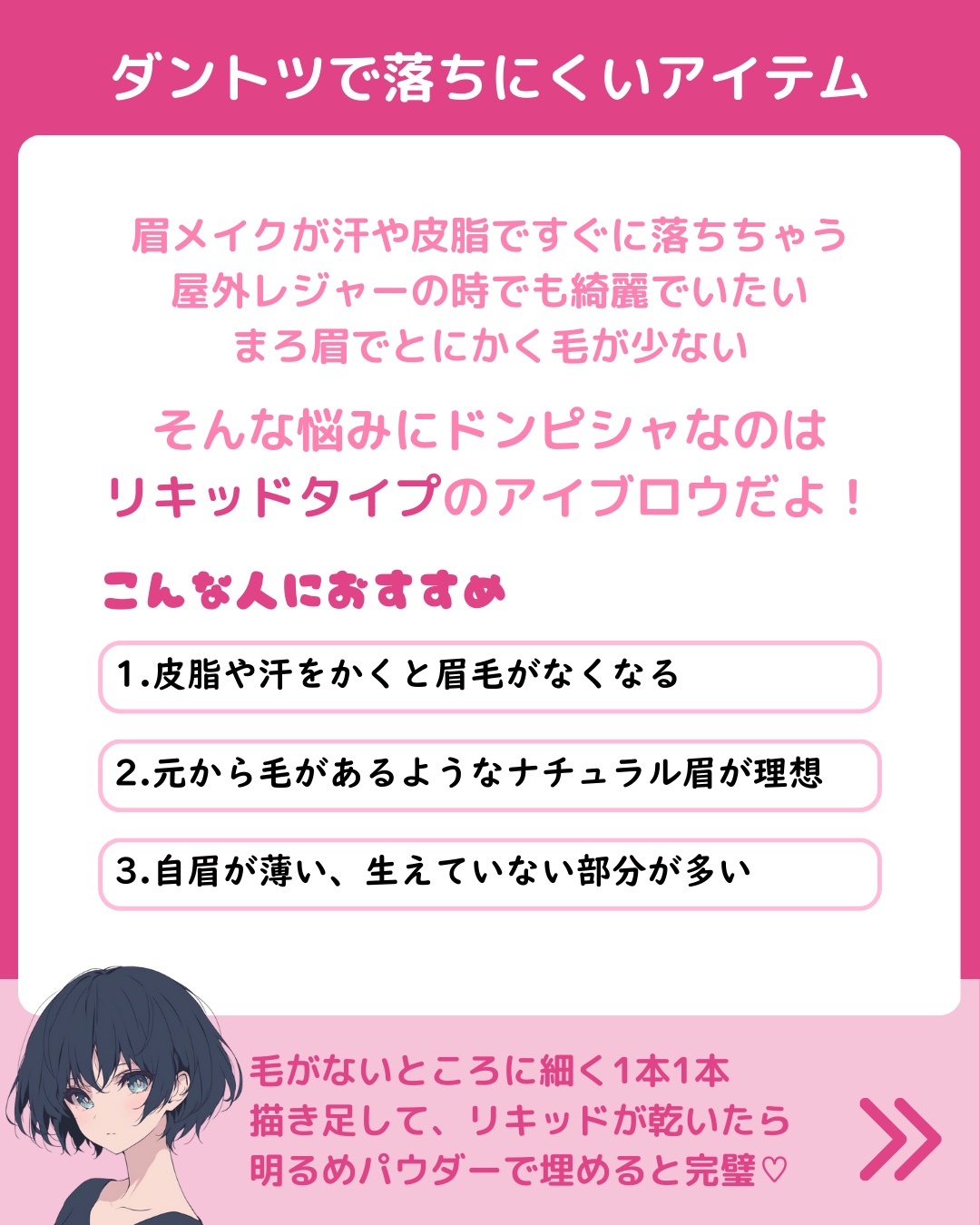 W アイブロウ (ペンシル＆パウダー)/ESPRIQUE/パウダーアイブロウを使ったクチコミ（2枚目）