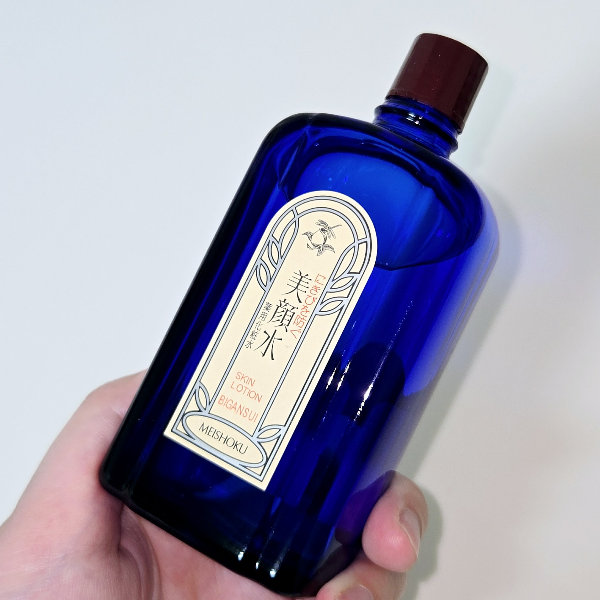 明色美顔水 薬用化粧水/美顔/化粧水を使ったクチコミ（1枚目）