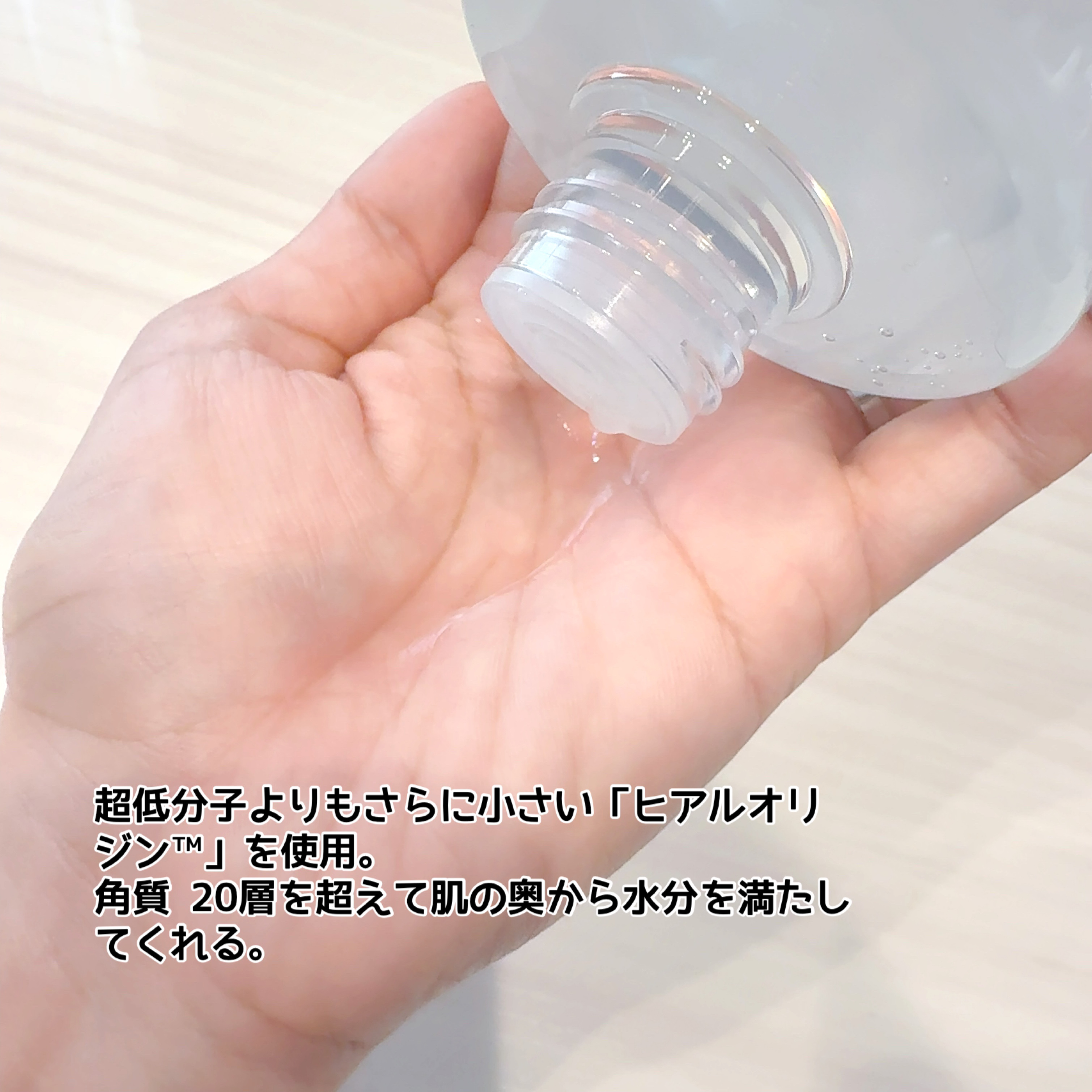 オリゴヒアルロン酸ディープトナー/THE LAB by blanc doux(ザラボバイブランドゥ)/化粧水を使ったクチコミ（2枚目）