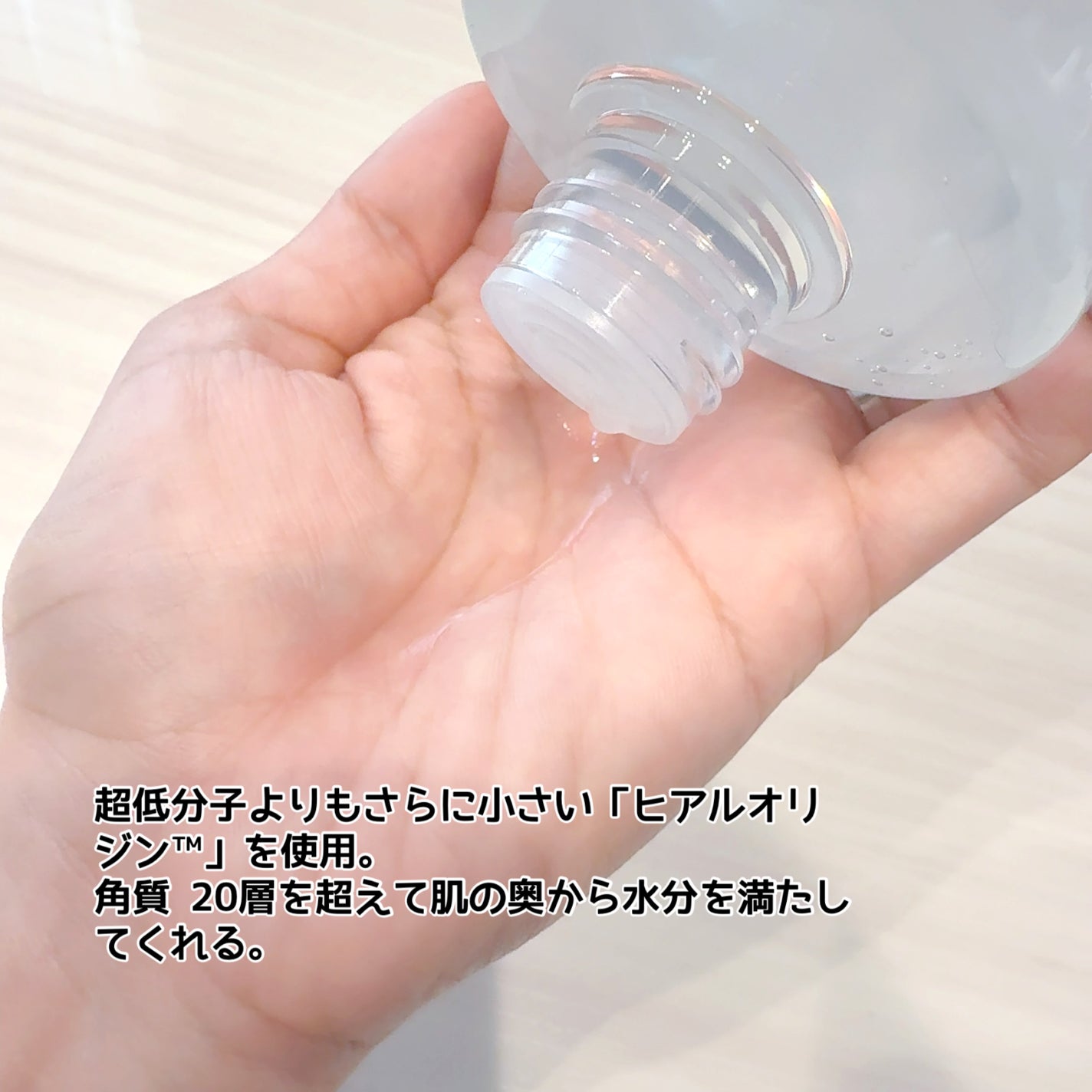 オリゴヒアルロン酸ディープトナー/THE LAB by blanc doux(ザラボバイブランドゥ)/化粧水を使ったクチコミ(2枚目)