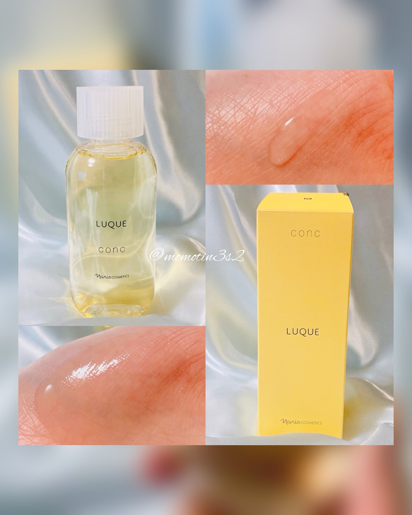 ルクエ コンク/ナリス化粧品/拭き取り化粧水を使ったクチコミ（2枚目）