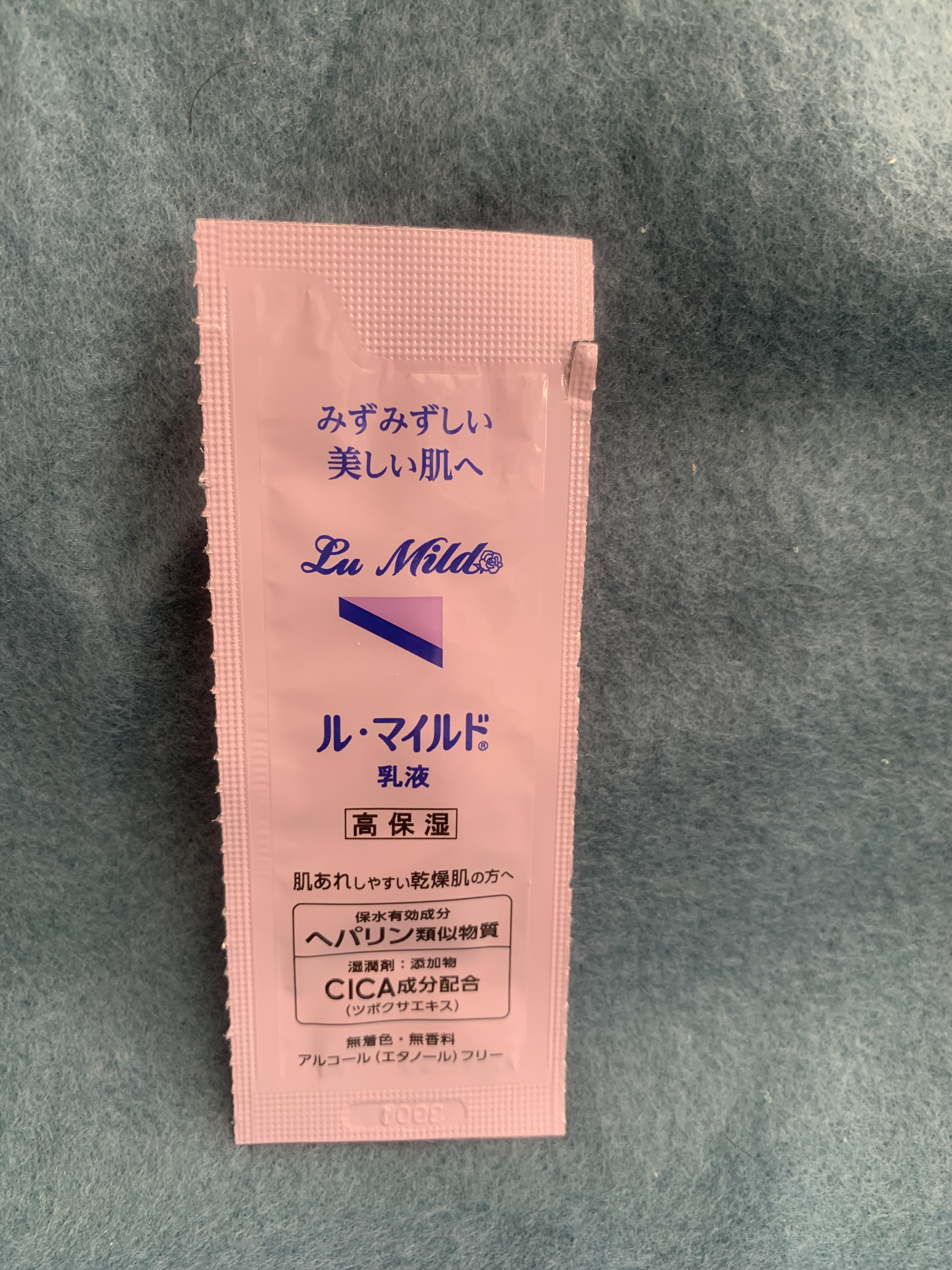 ル・マイルド乳液/ル・マイルド/乳液を使ったクチコミ（1枚目）