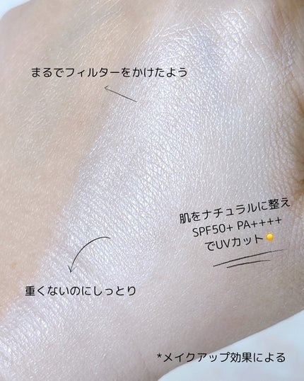 スキンアクア トーンアップUVエッセンス/スキンアクア/日焼け止めクリームを使ったクチコミ(3枚目)