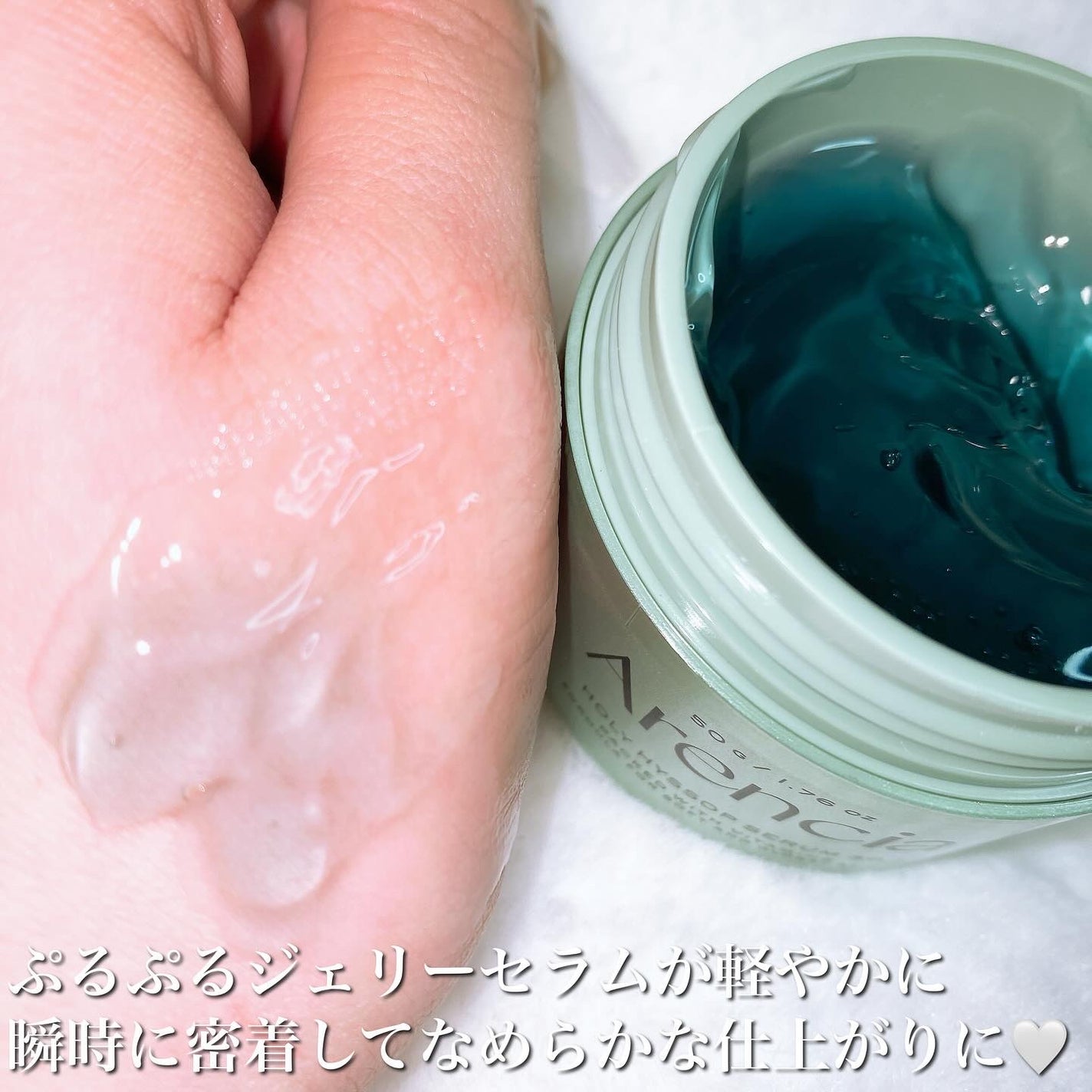 ホーリーヒソップ もちセラム/アレンシア/美容液を使ったクチコミ(6枚目)