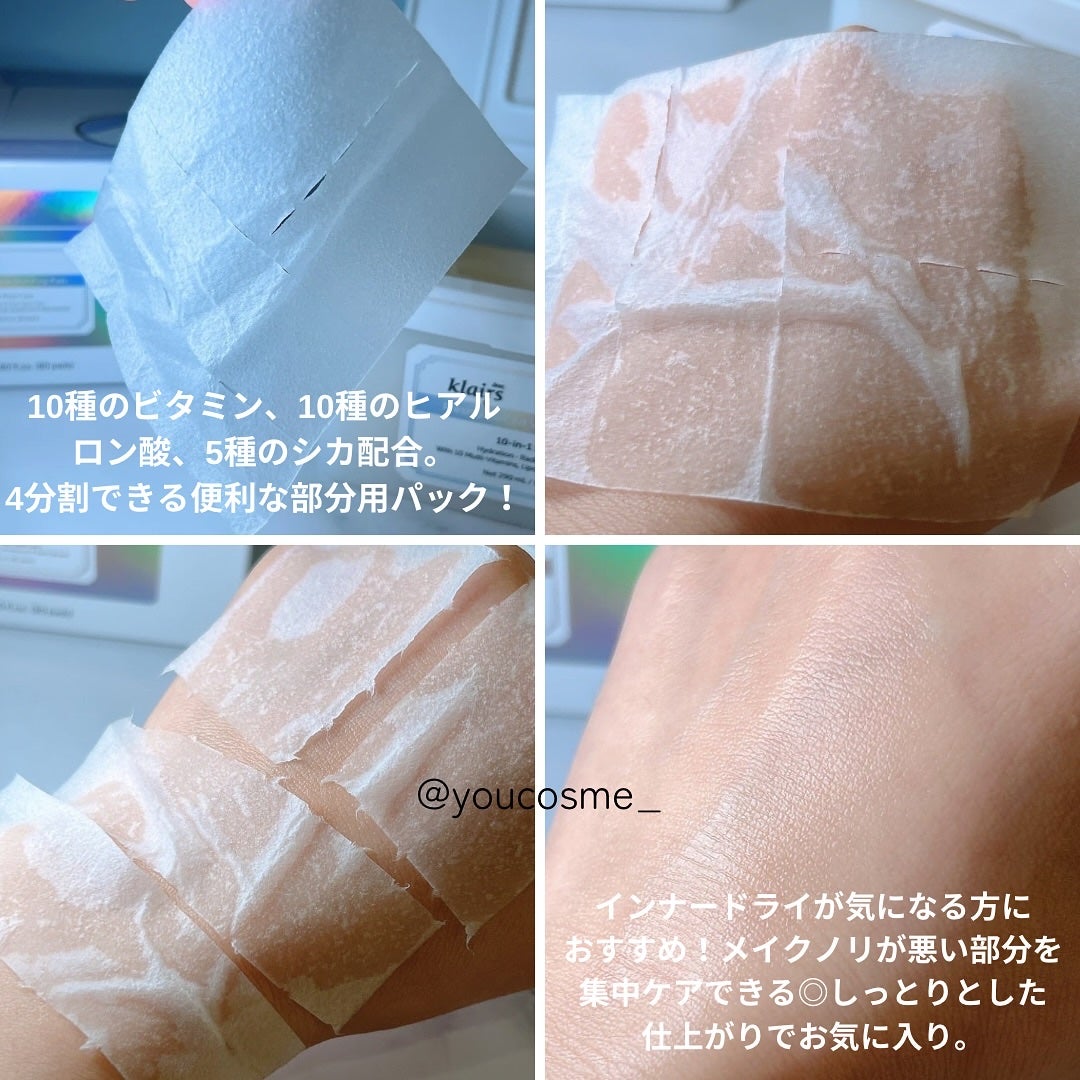 PDRN ビタグル カプセル 化粧水/Klairs/化粧水を使ったクチコミ(8枚目)