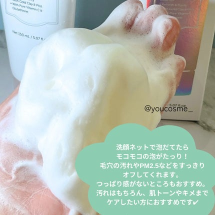 PDRN ビタグル カプセル 化粧水/Klairs/化粧水を使ったクチコミ(4枚目)