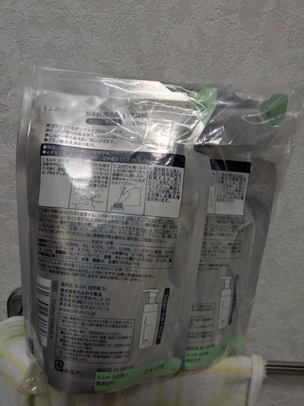 泡洗顔/ちふれ/泡洗顔を使ったクチコミ(2枚目)